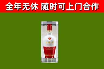 神木市回收五粮液行情