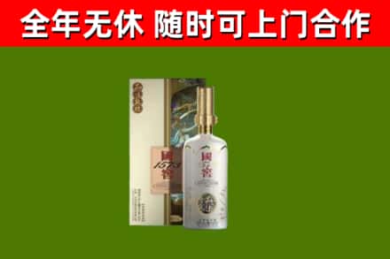 神木市回收国窖1573价格