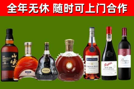神木市回收红酒