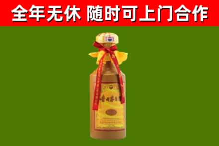 神木市烟酒回收15年茅台酒.jpg