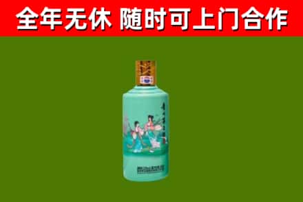 神木市烟酒回收24节气茅台酒.jpg
