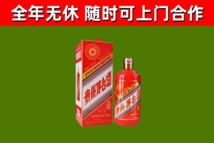 神木市烟酒回收生肖茅台酒瓶.jpg