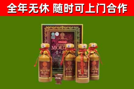神木市烟酒回收50年茅台酒.jpg