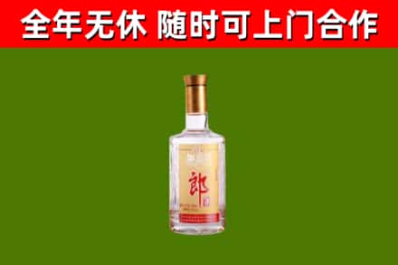 神木市烟酒回收光瓶郎酒.jpg