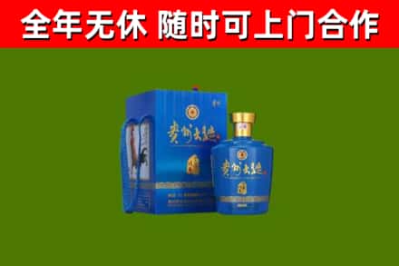 神木市烟酒回收贵州大曲.jpg