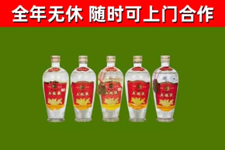 神木市烟酒回收公斤五粮液.jpg