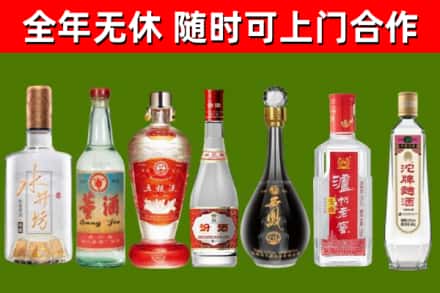 神木市烟酒回收名酒系列.jpg