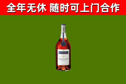 神木市烟酒回收马爹利蓝带洋酒.jpg