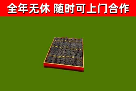 神木市回收海参