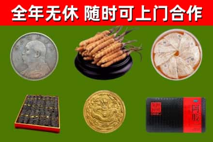 神木市烟酒回收名贵礼品.jpg